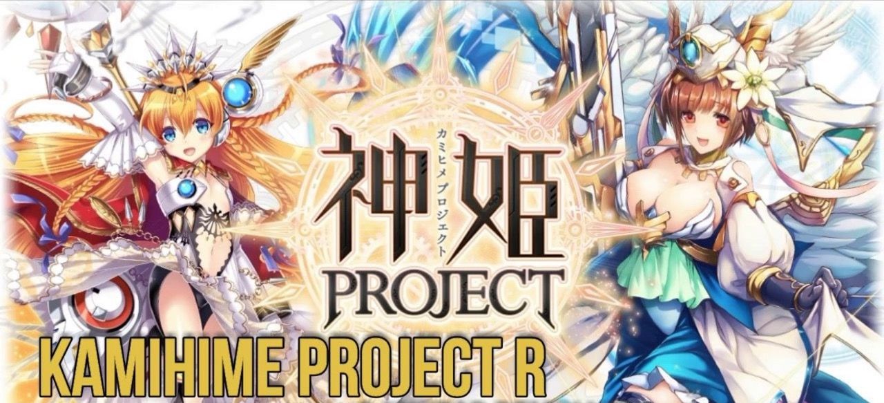 Kamihime Project R - adult game 